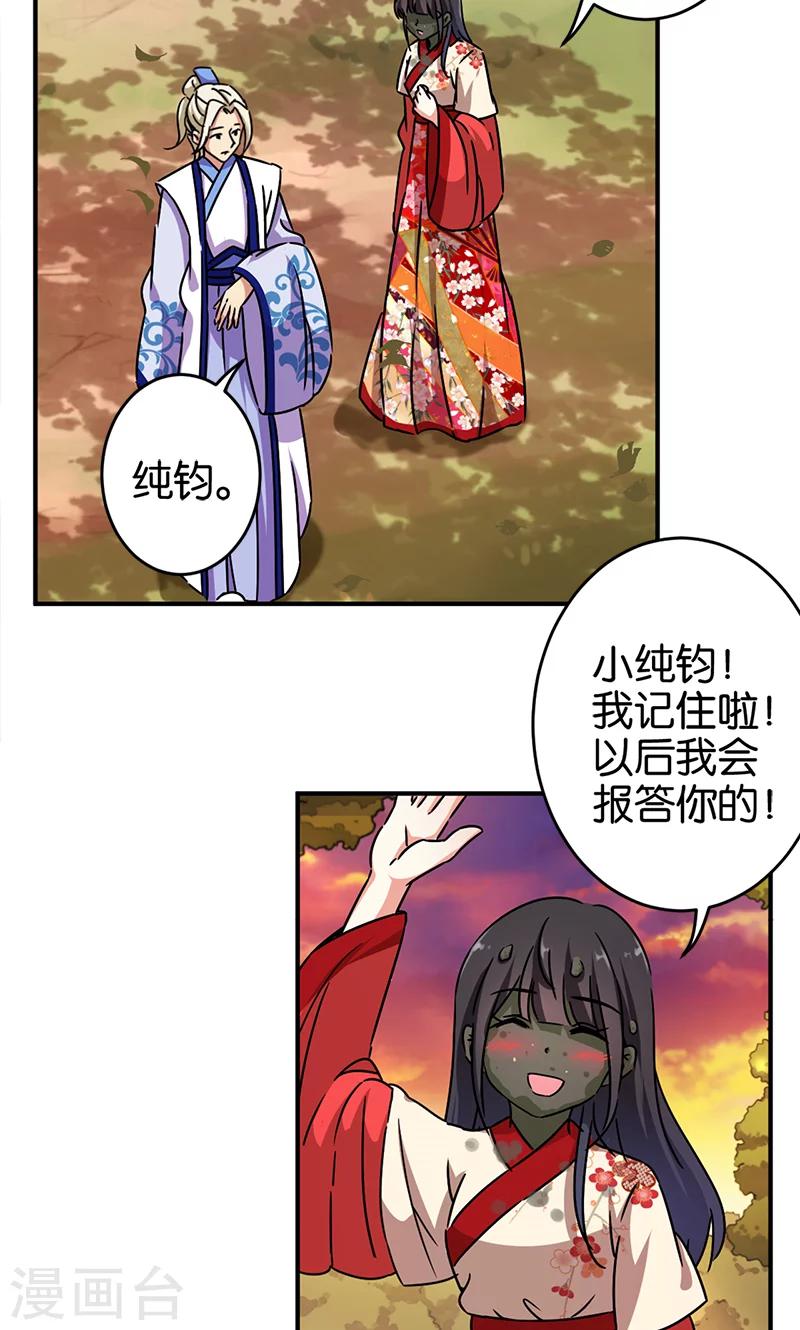 第283话12