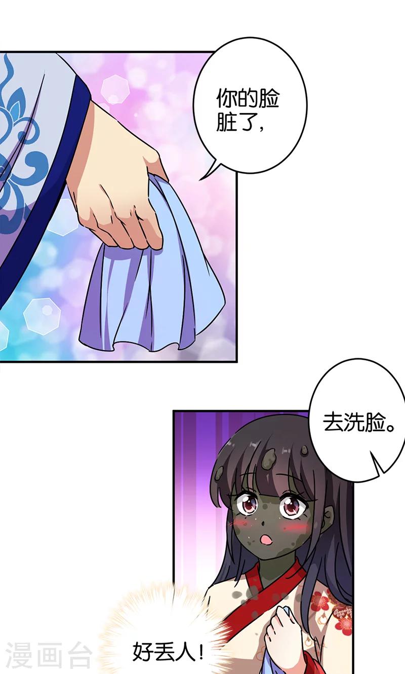 第283话14
