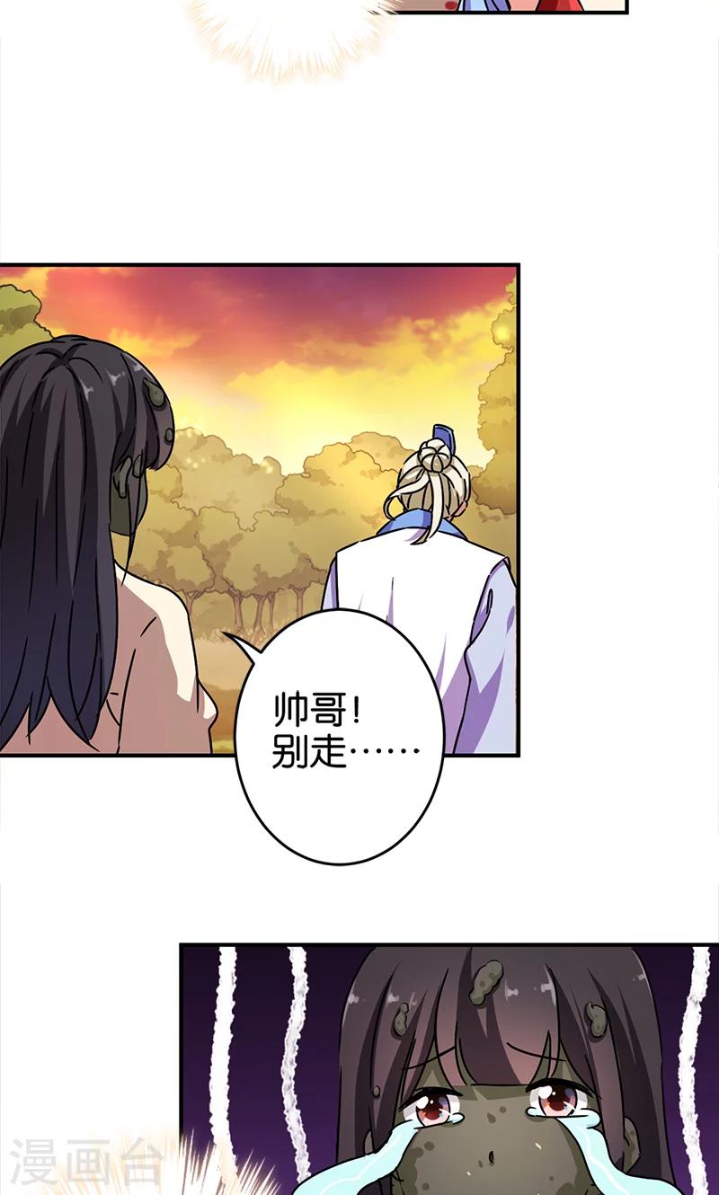第283话15