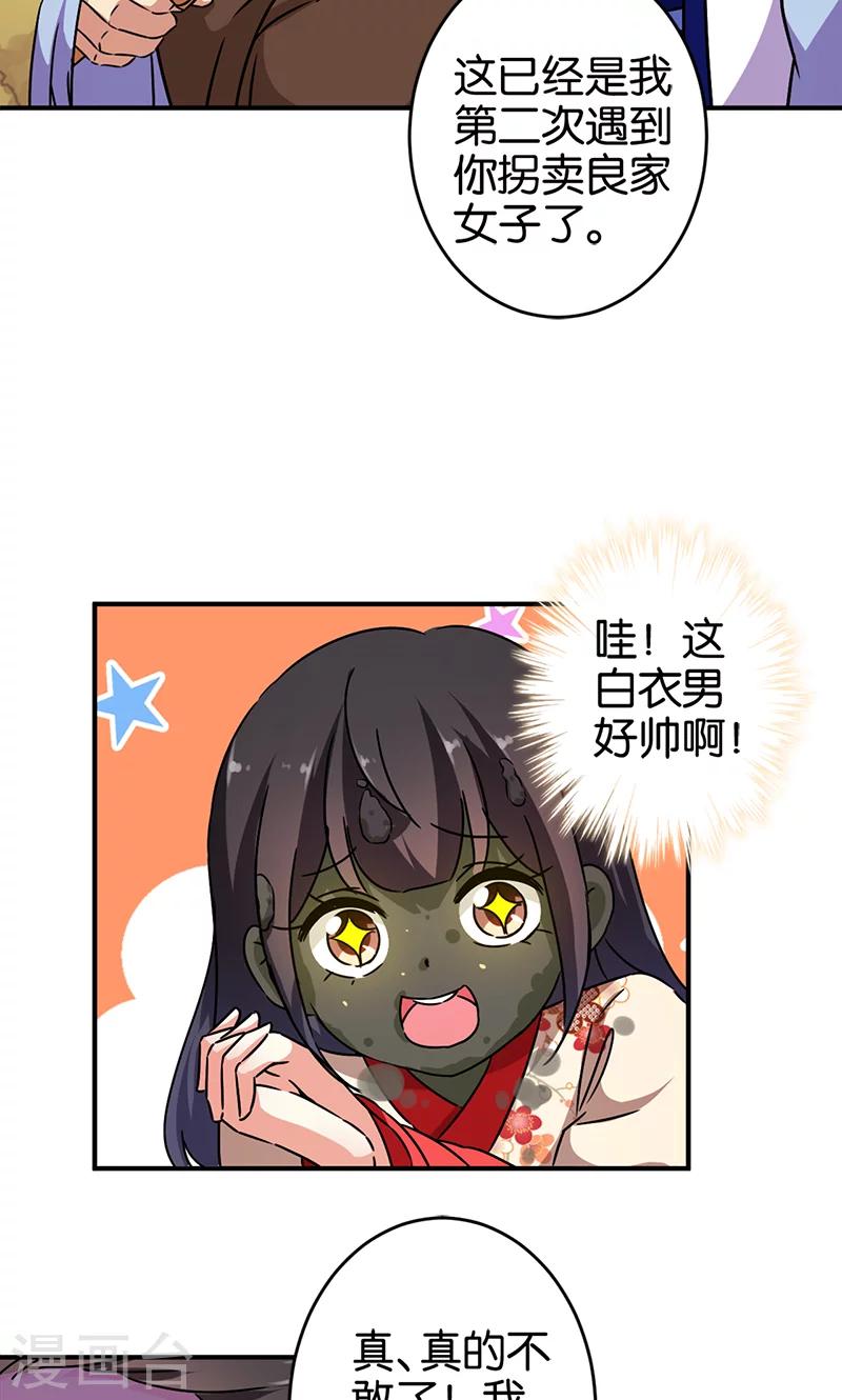 第283话5