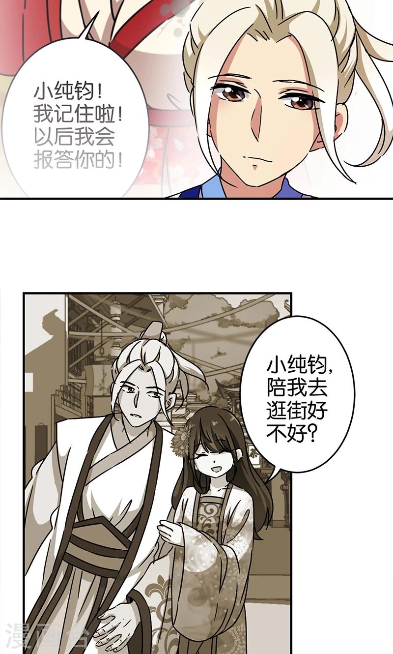 第284话1