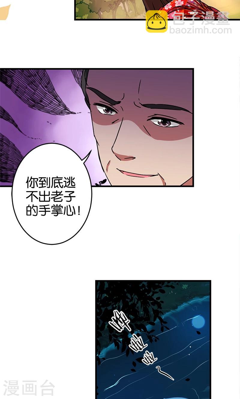 第284话10
