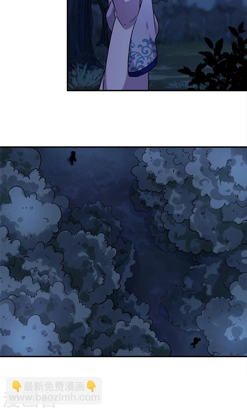 第284话14