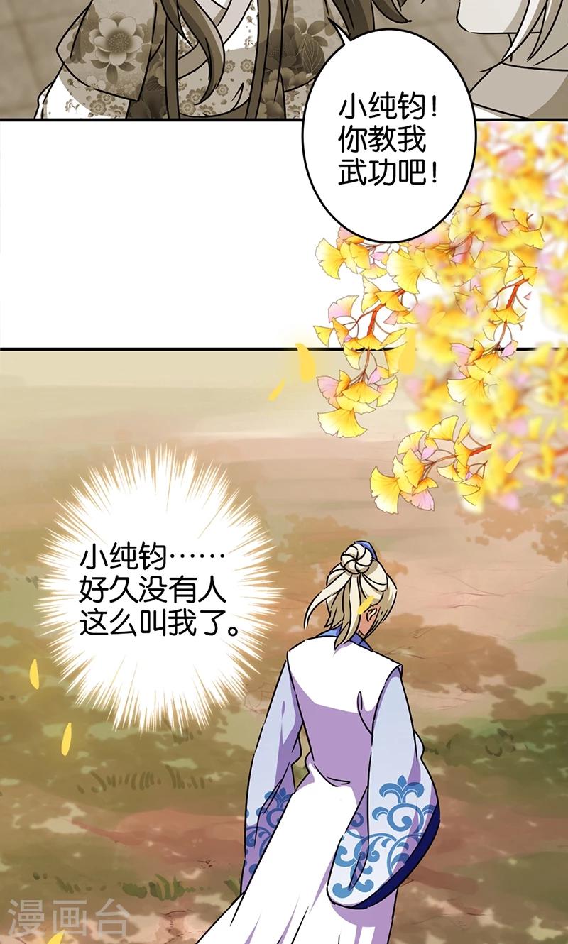 第284话3