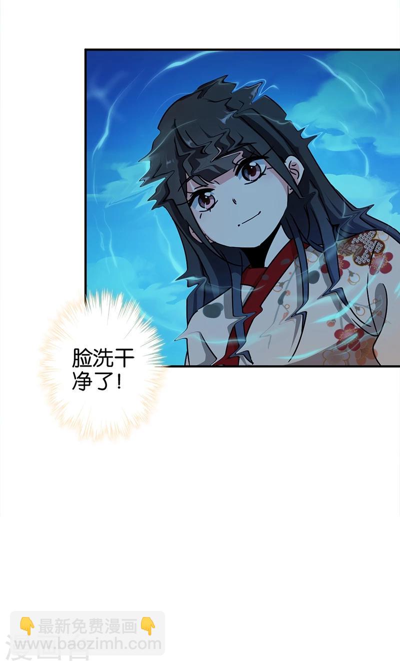 第284话5
