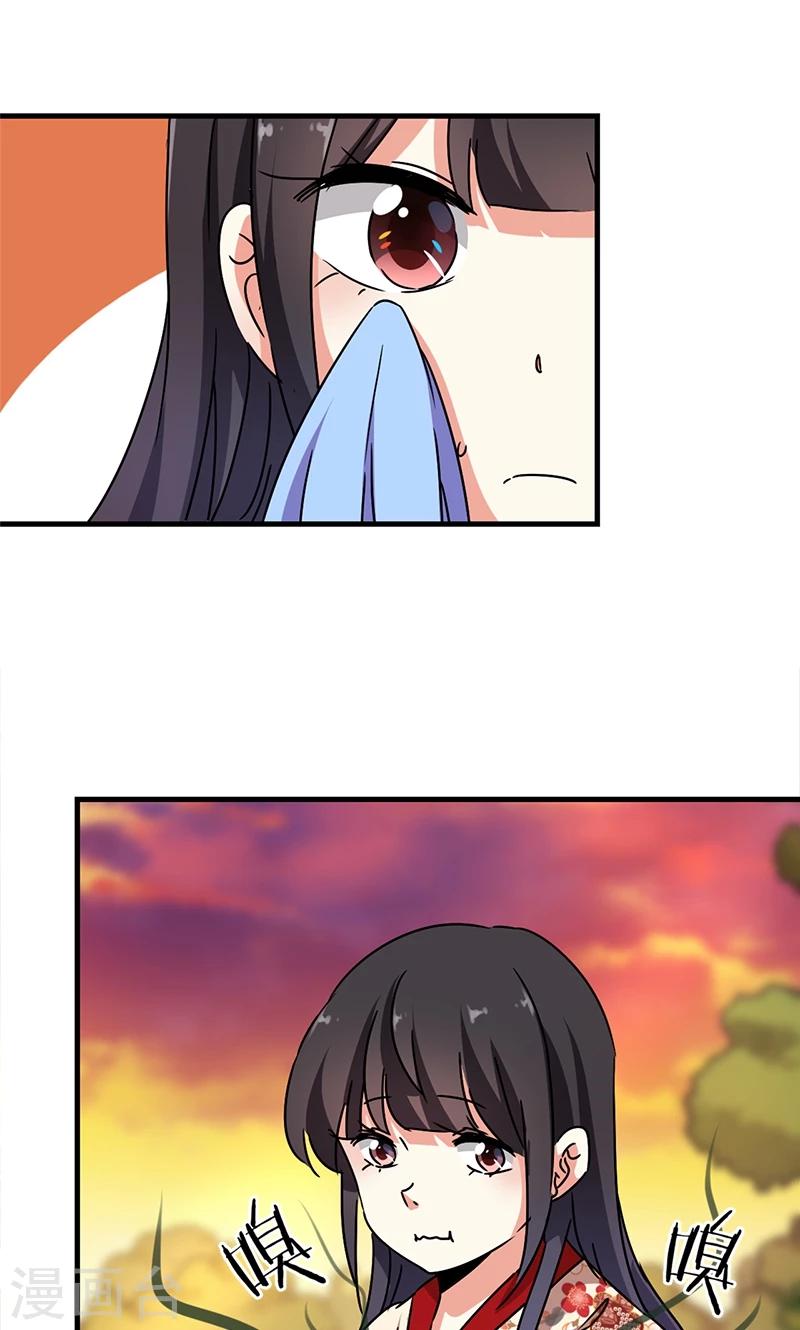 第284话6