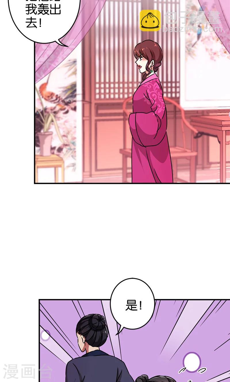 第285话11