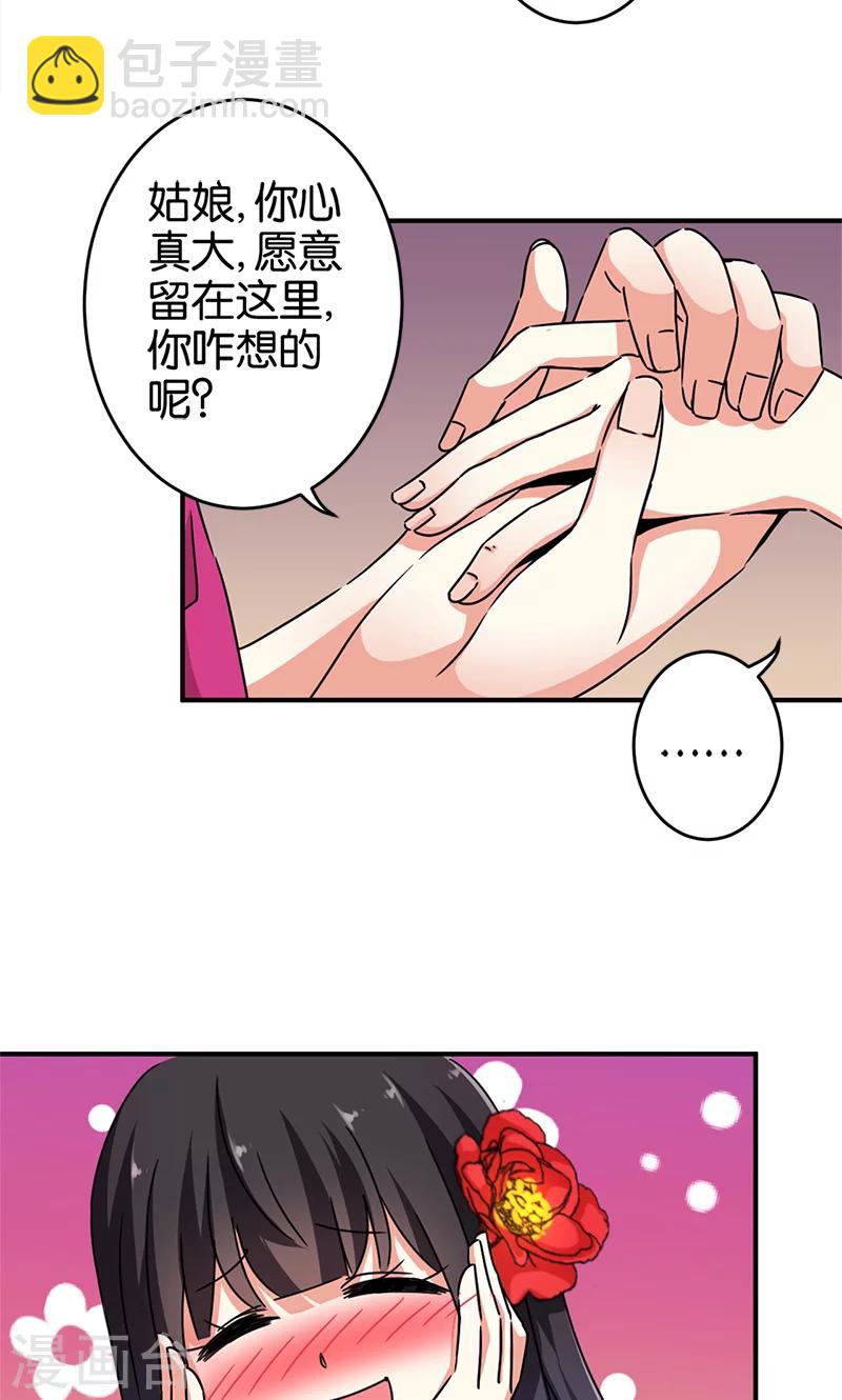 第285话13
