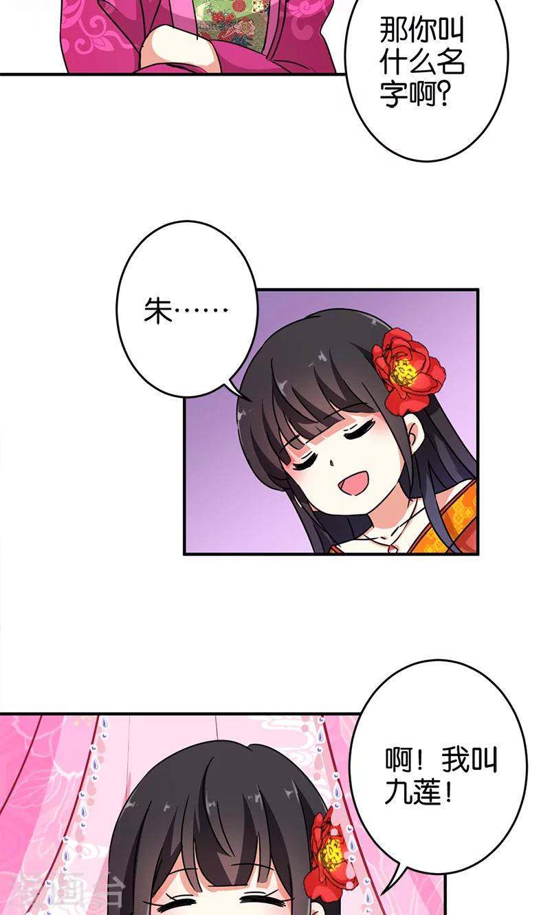 第285话16