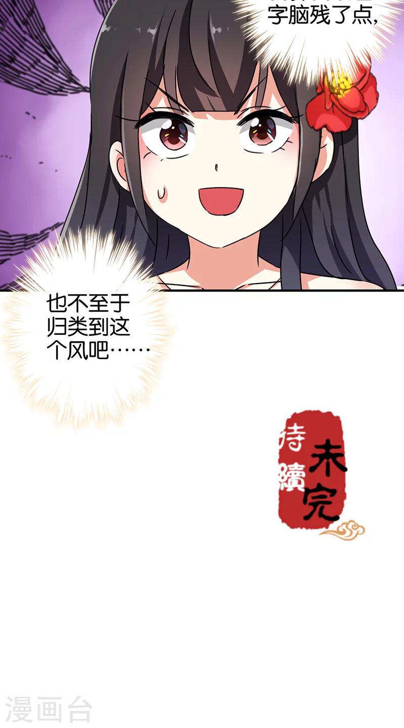 第285话18