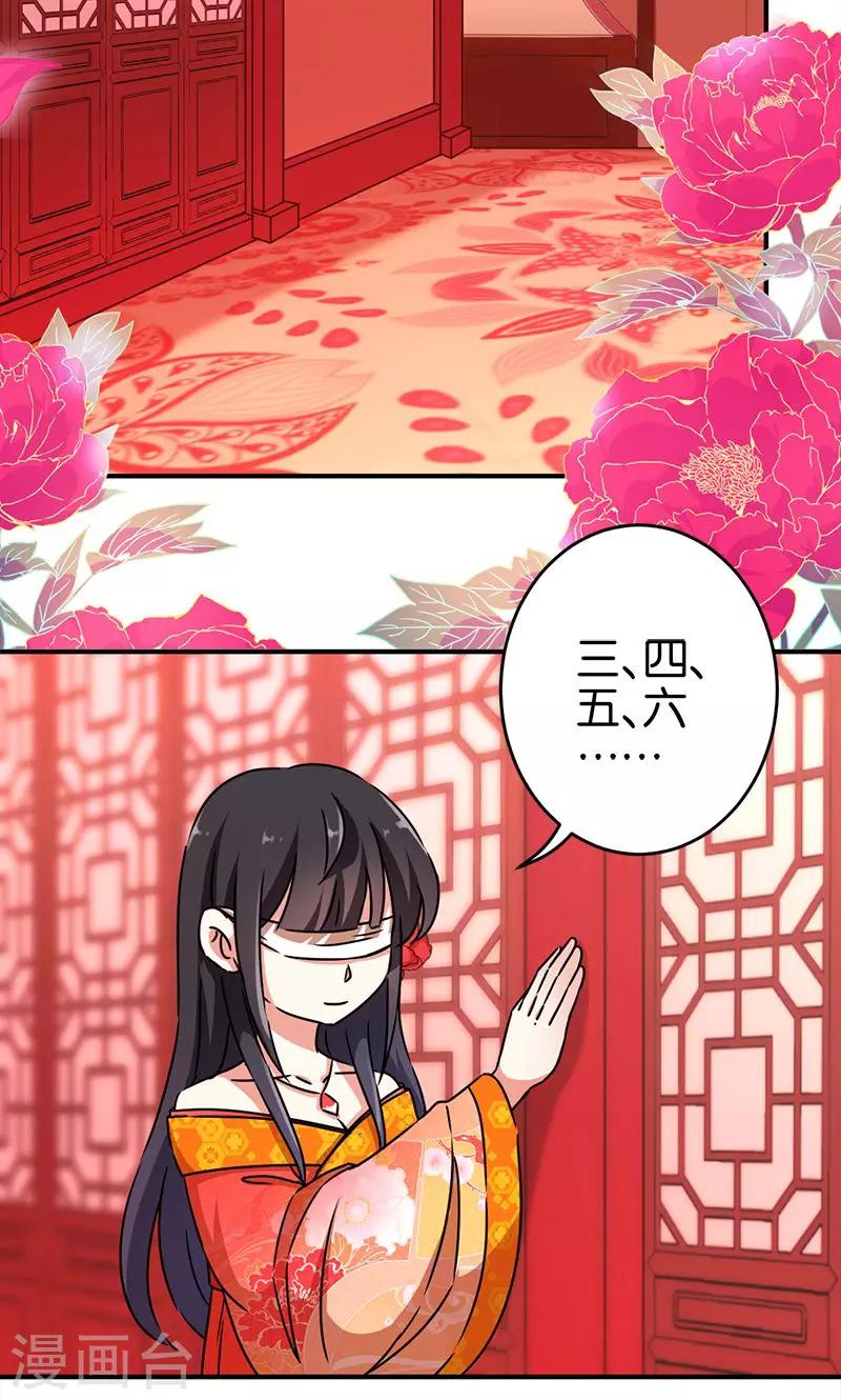 第289话10