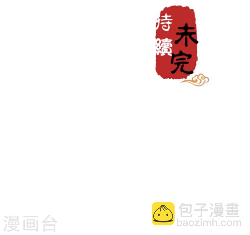第289话17
