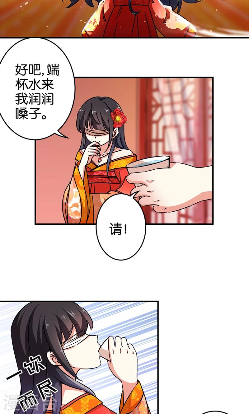 第289话7