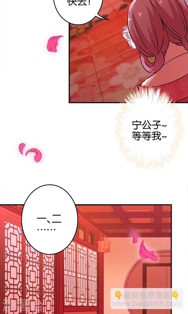 第289话9