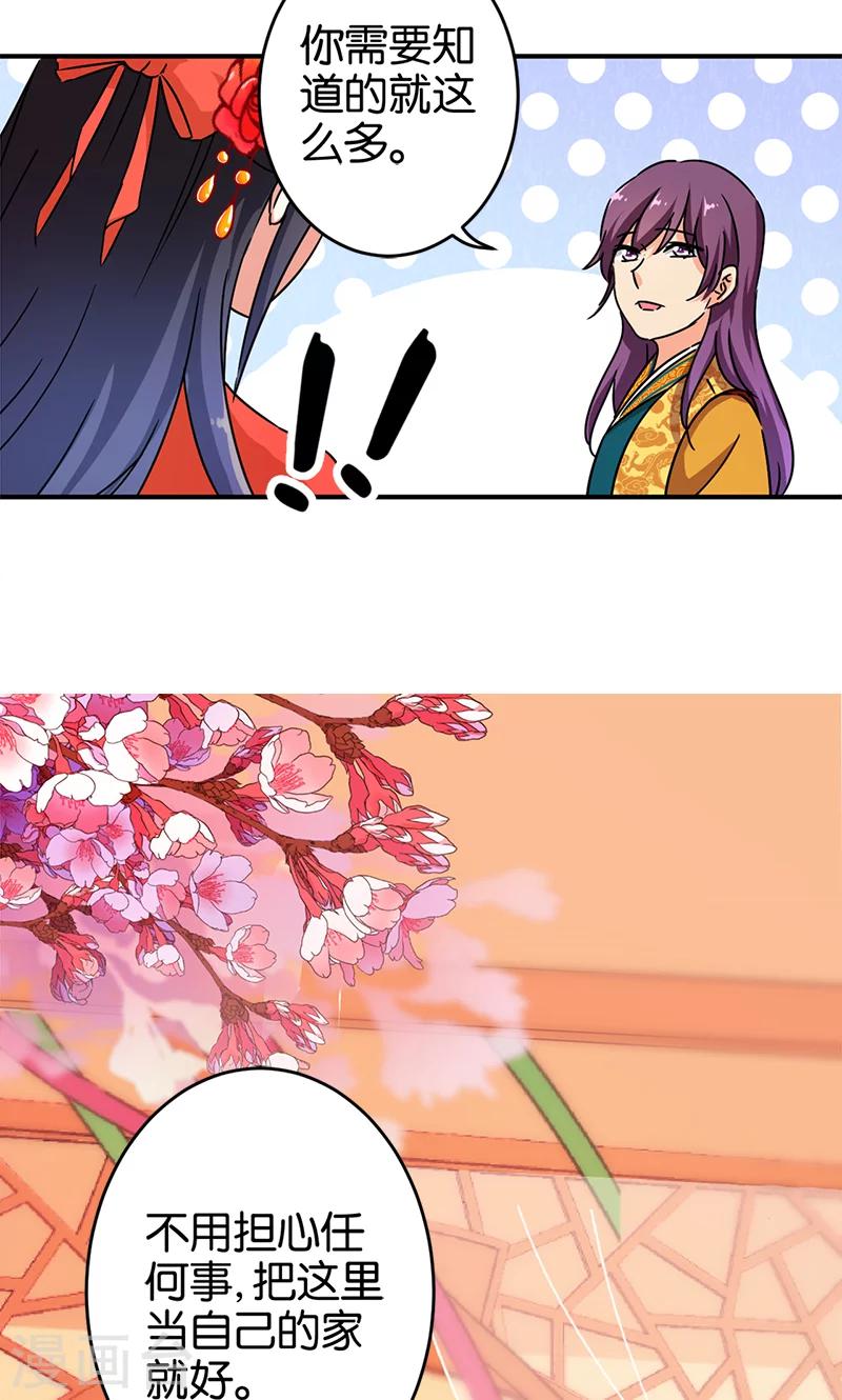 第295话11