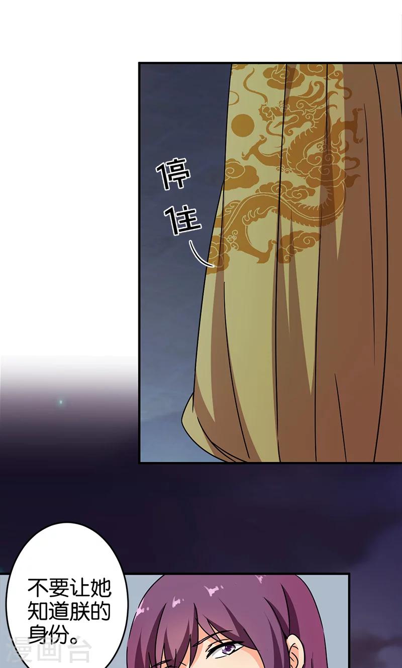 第295话14