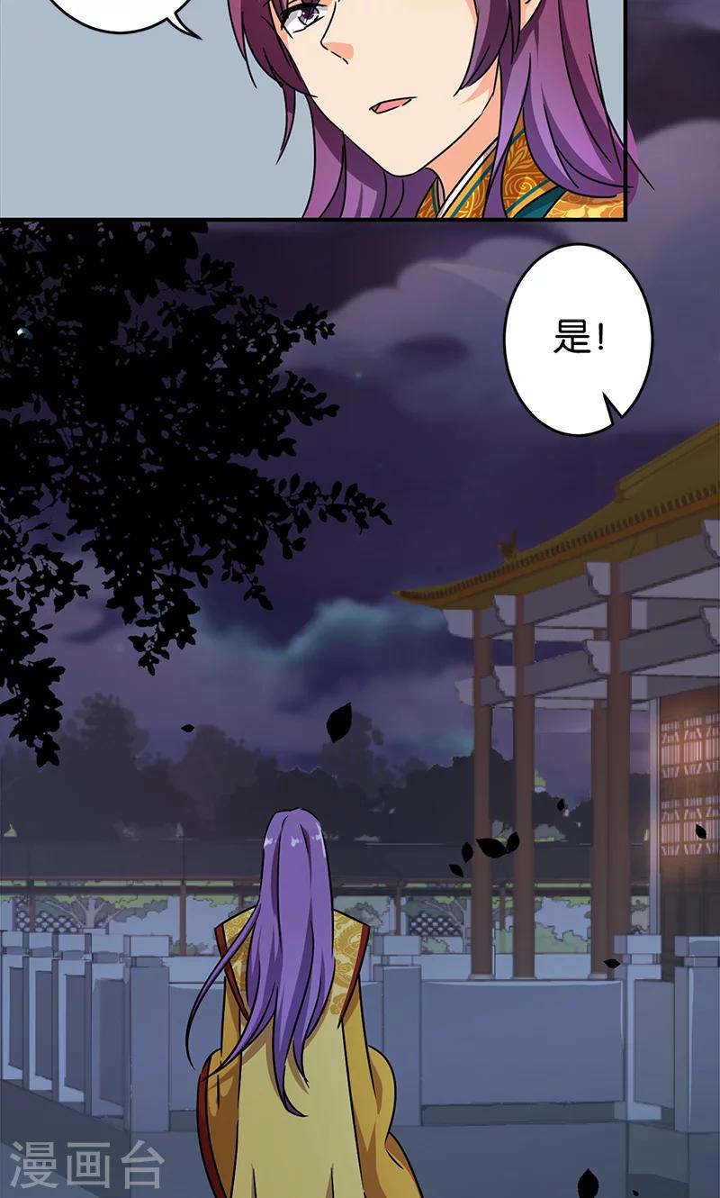 第295话15