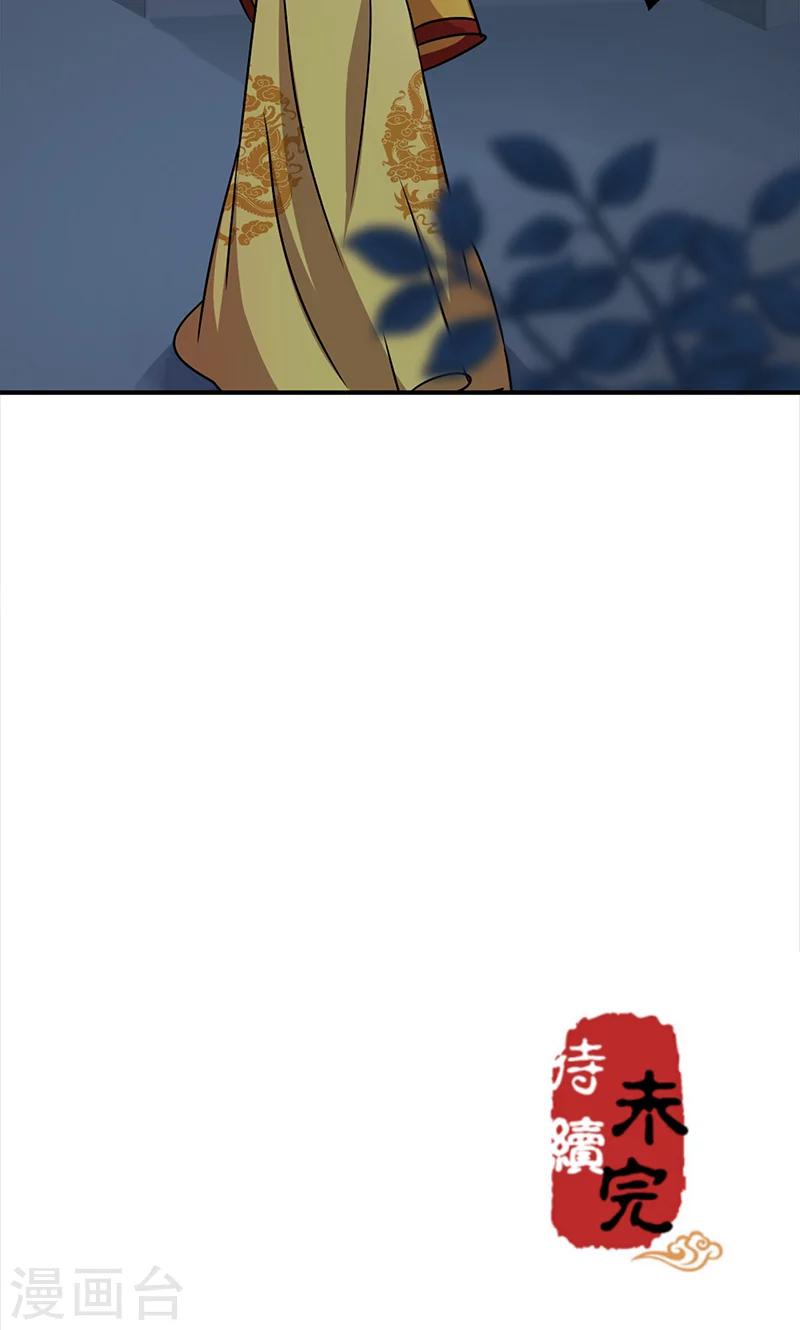 第295话16