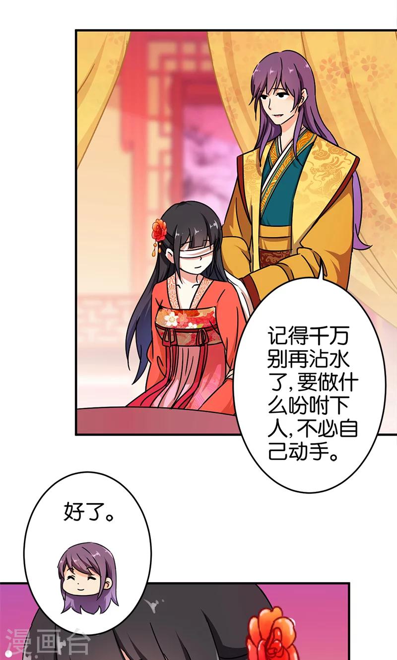 第295话2