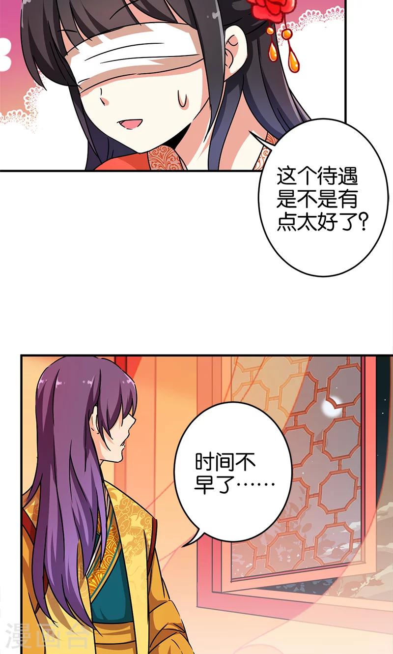 第295话3