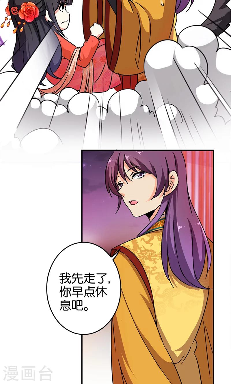 第295话5