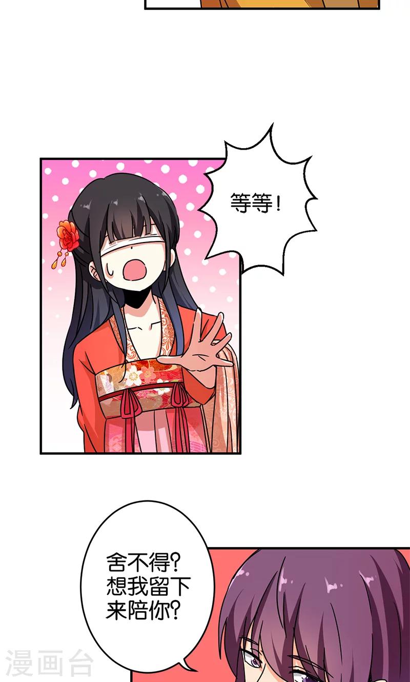 第295话6