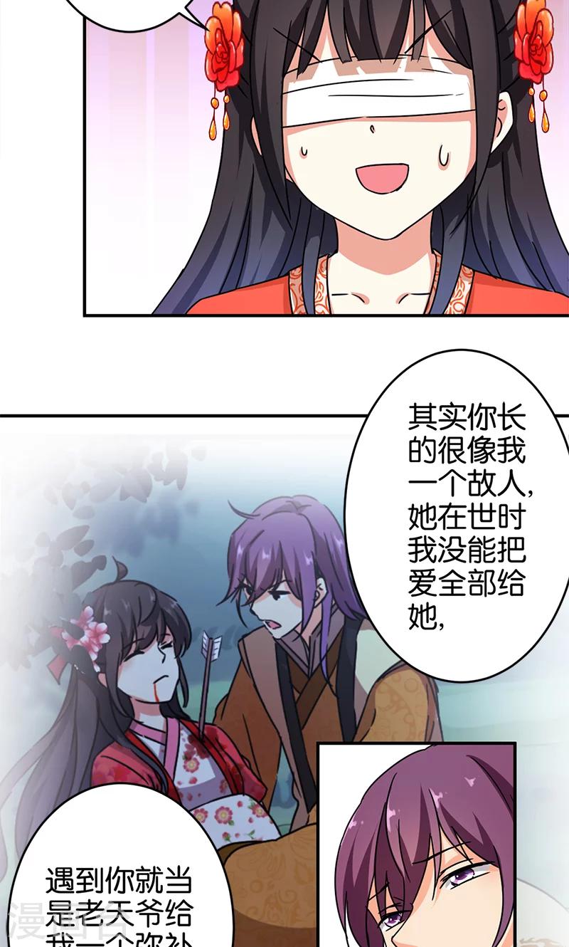 第295话9