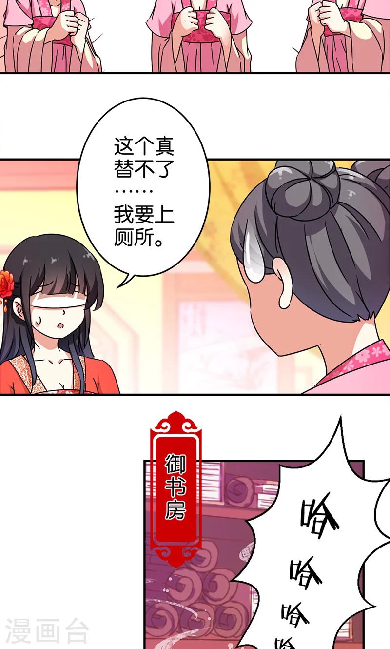 第296话11