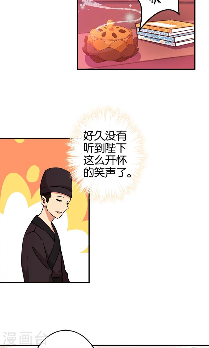 第296话12