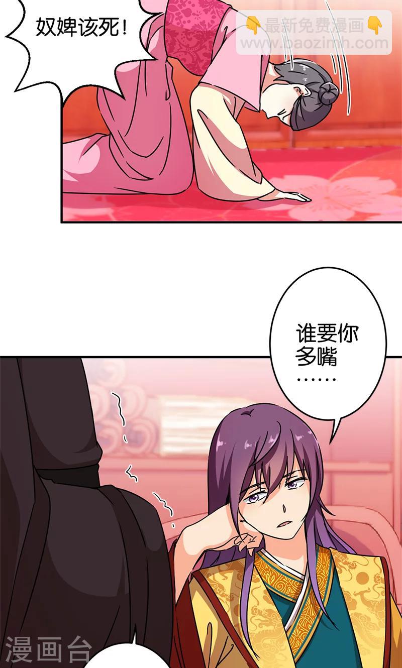 第296话15