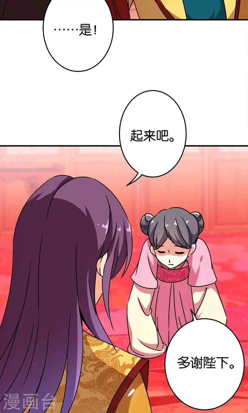 第296话16