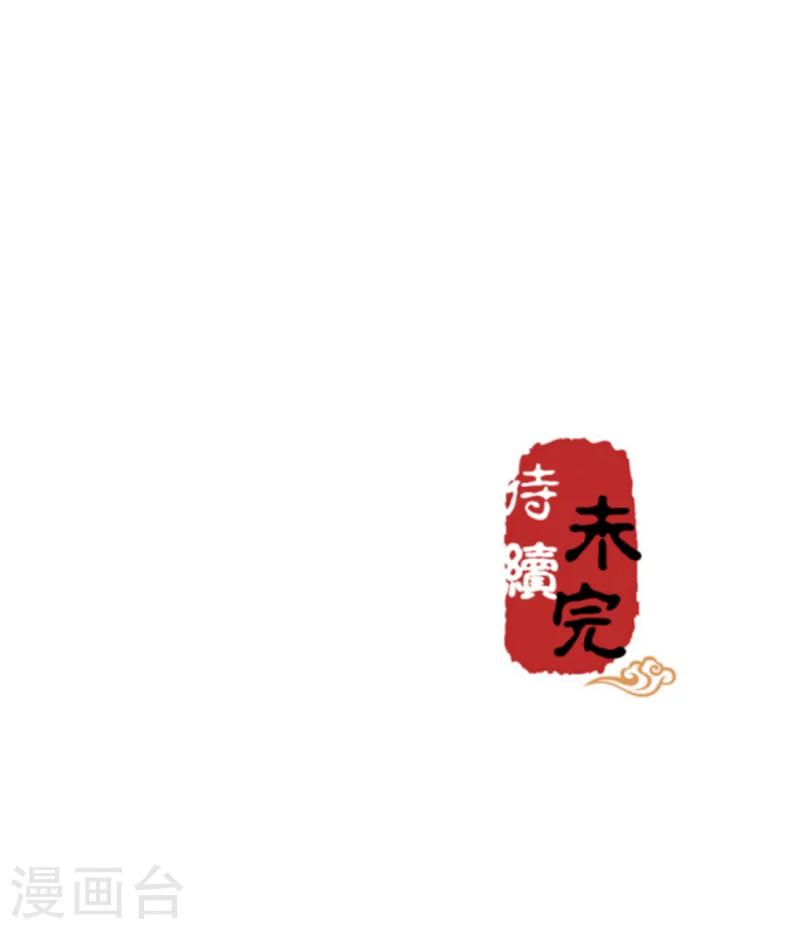 第296话19