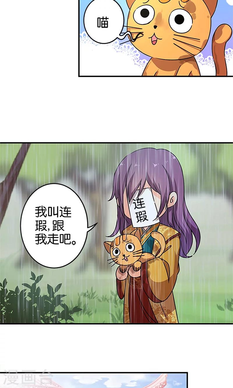 第296话2