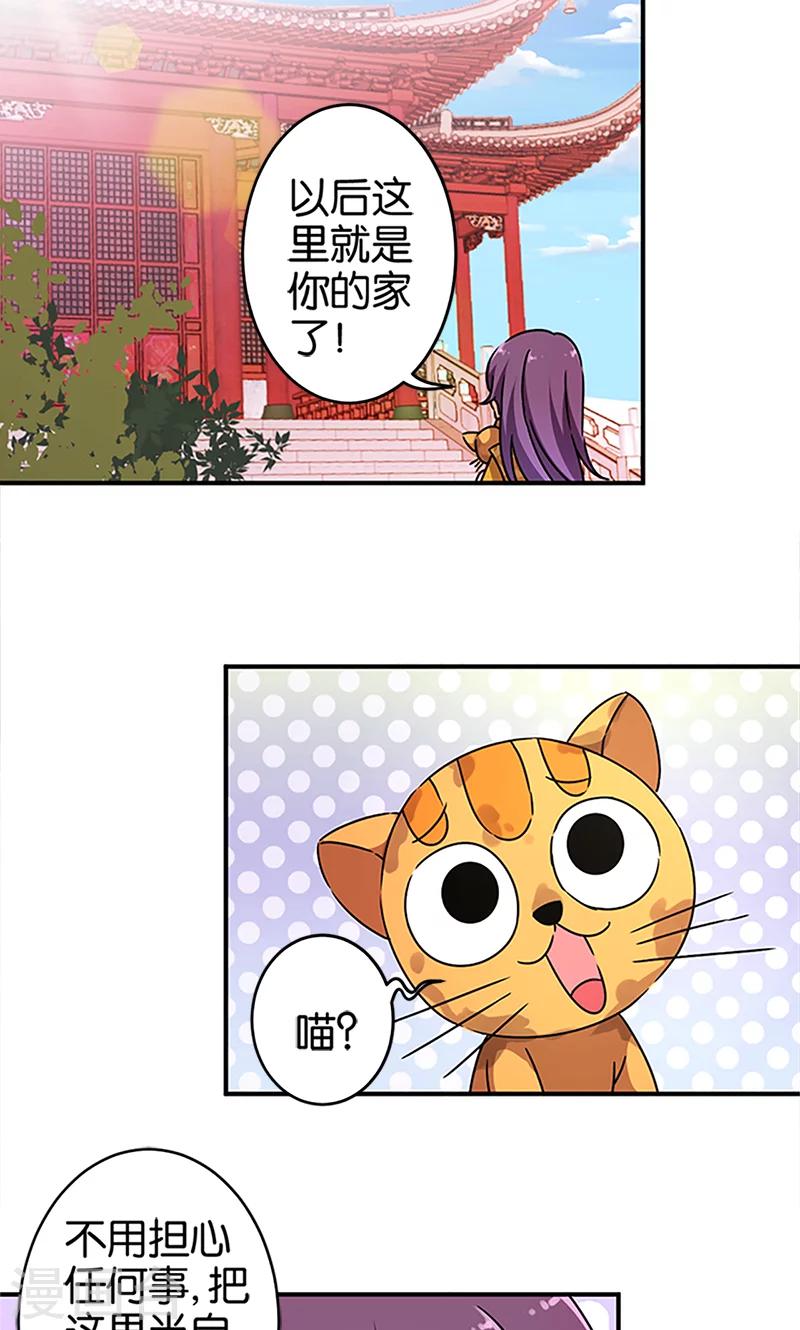 第296话3