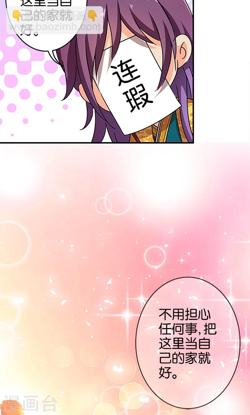 第296话4