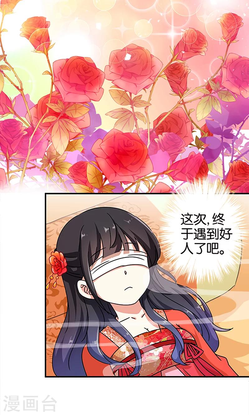第296话5