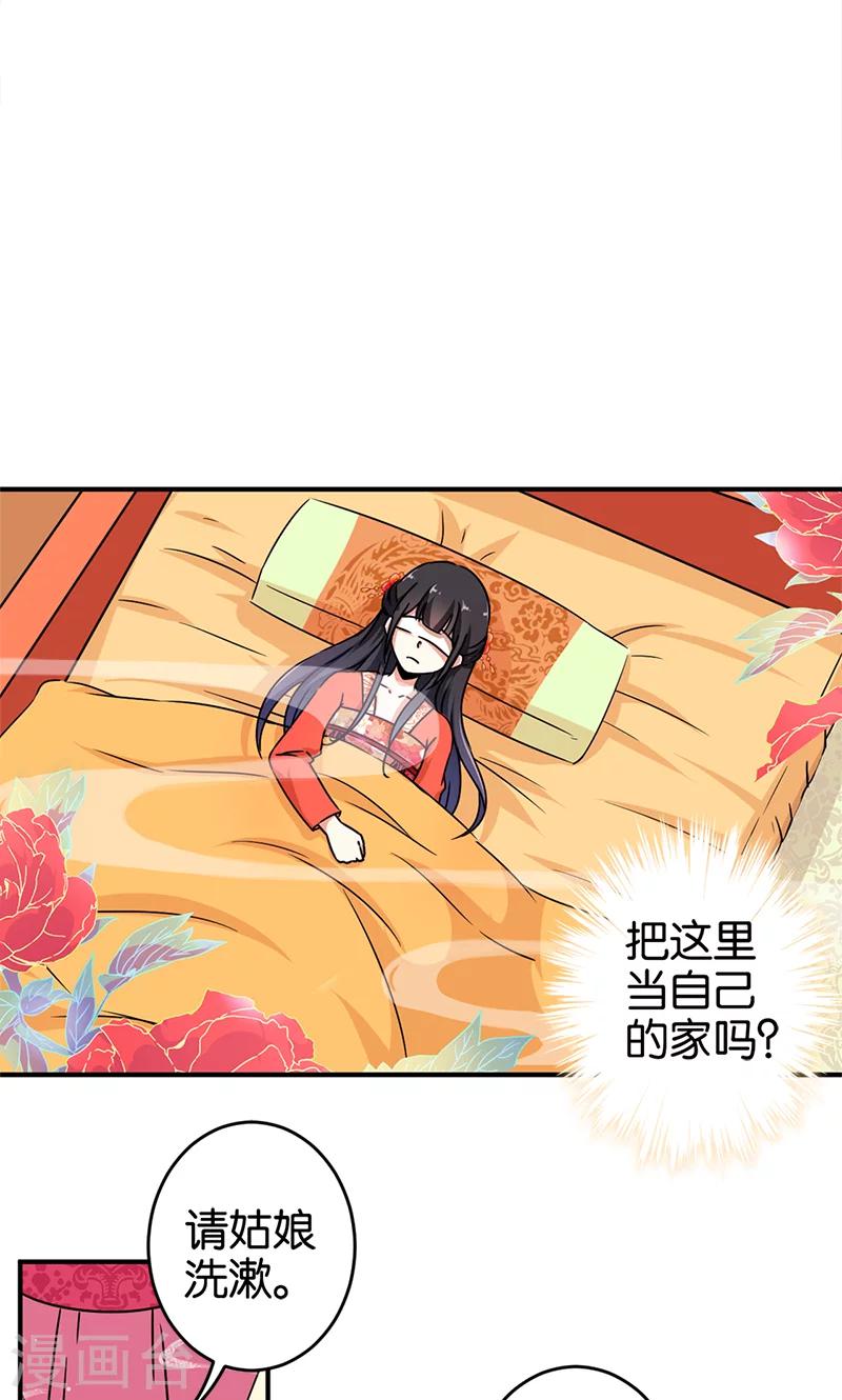 第296话6