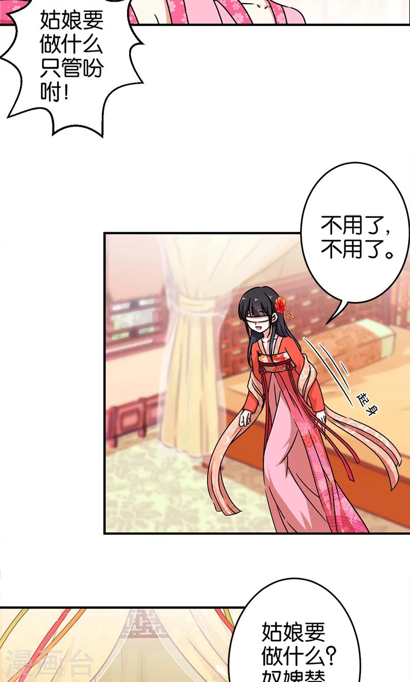第296话9
