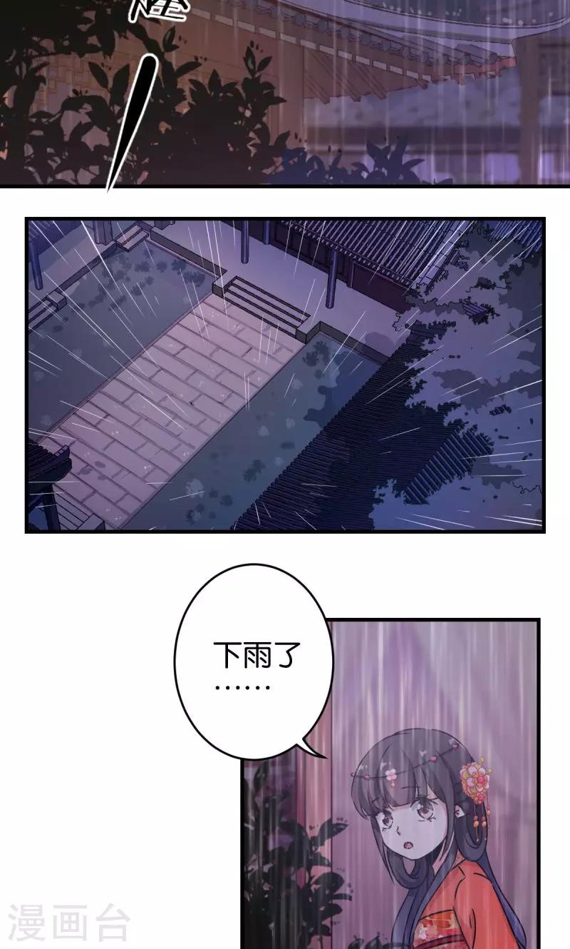 第306话1