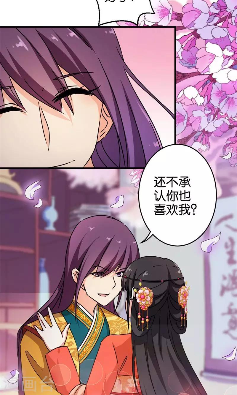 第306话10