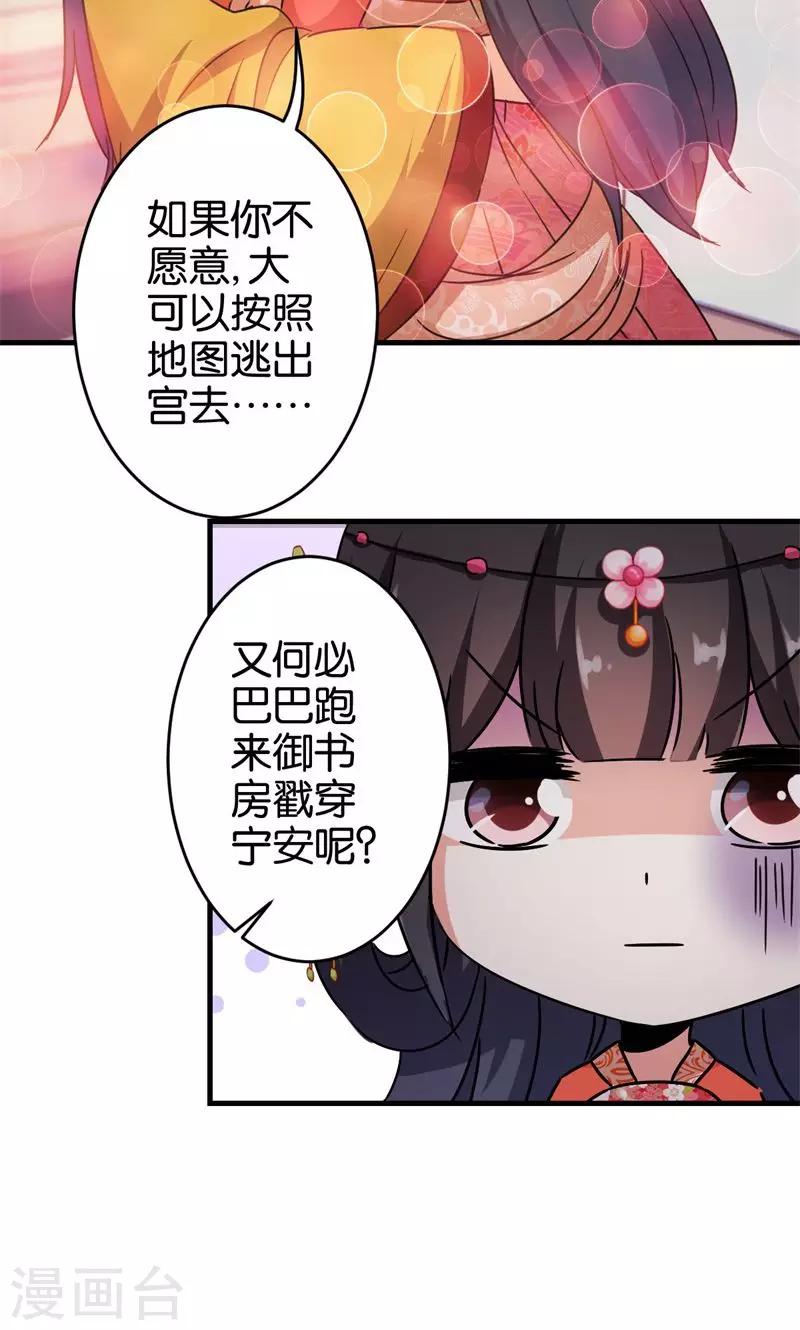 第306话11