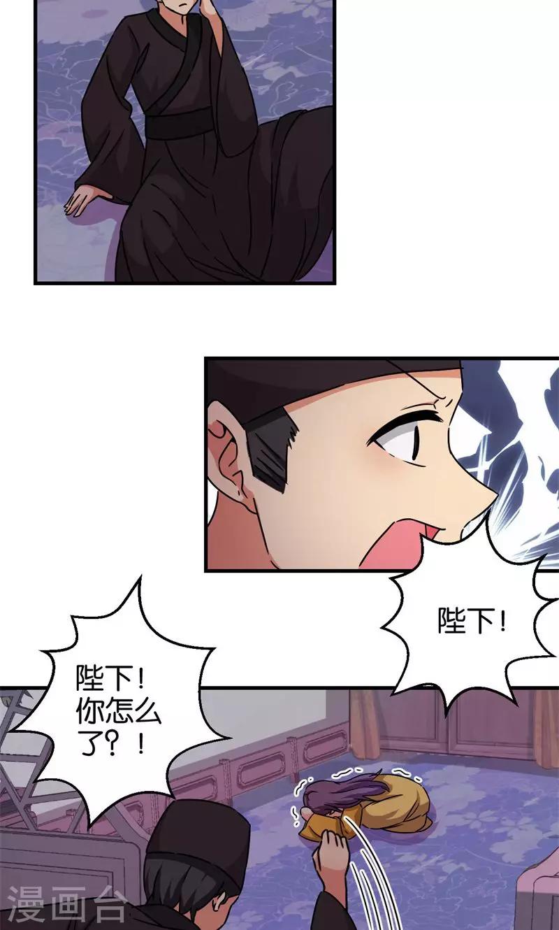 第306话14