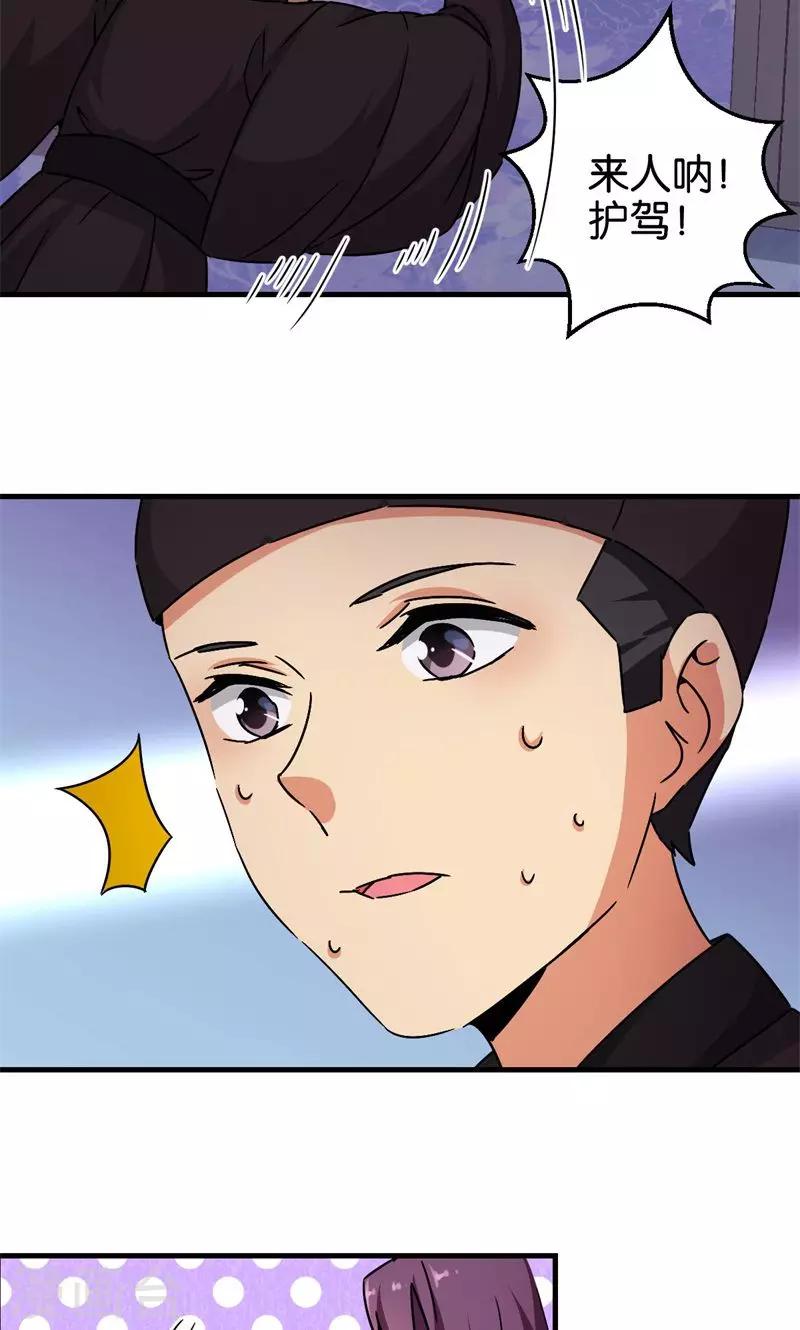 第306话15