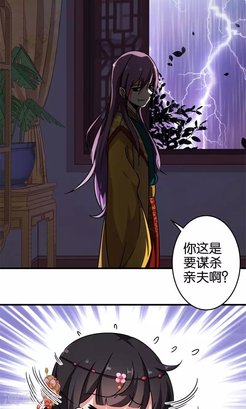 第306话17