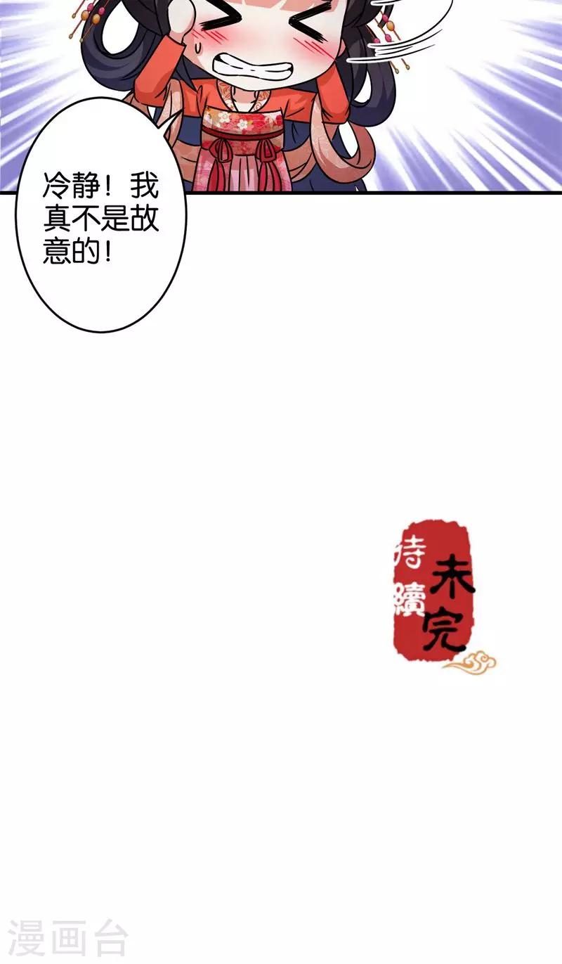 第306话18