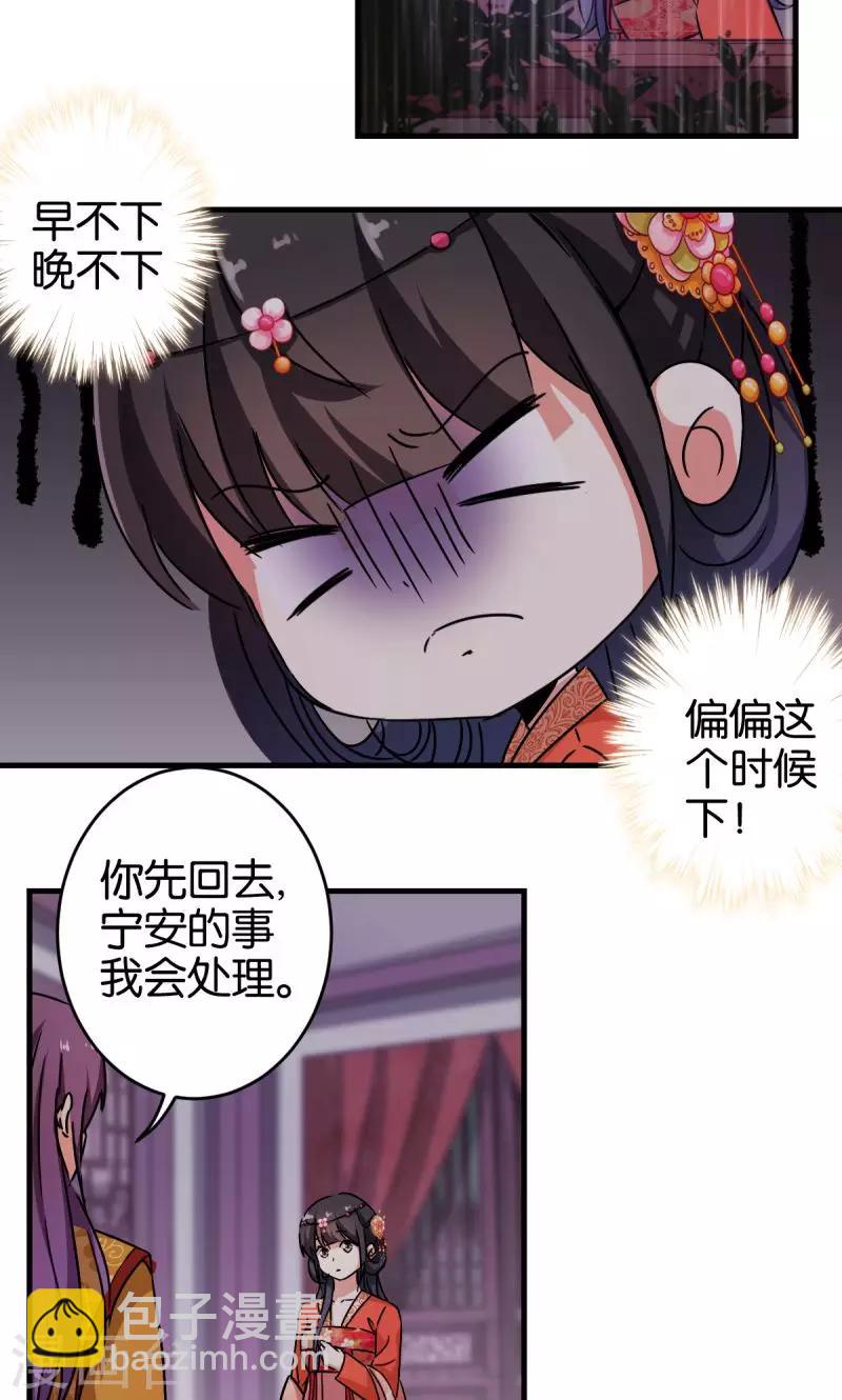 第306话2
