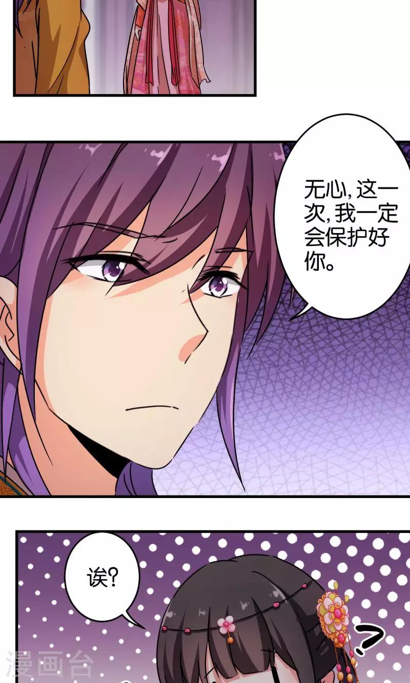 第306话3