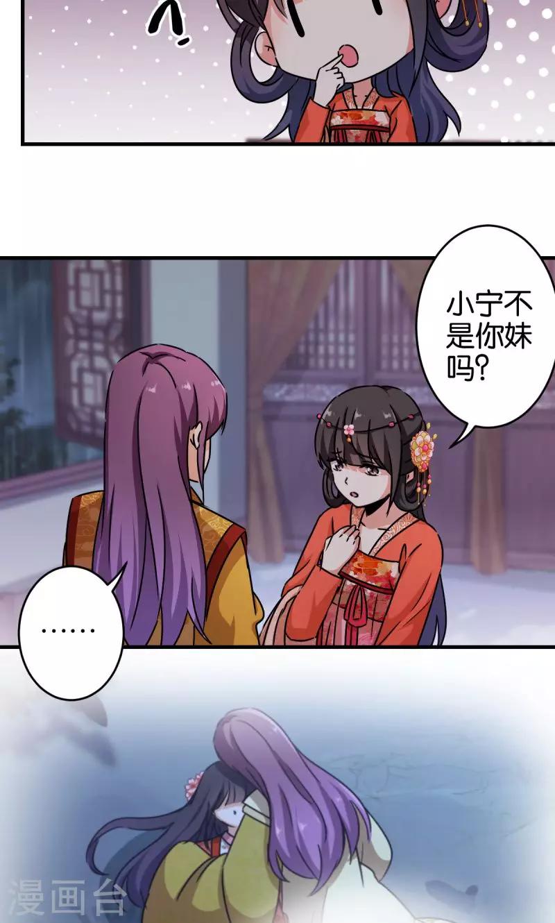 第306话4