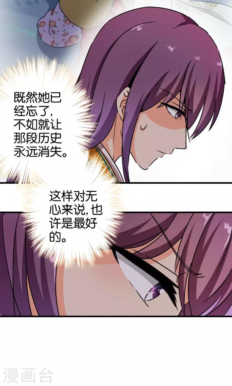 第306话5