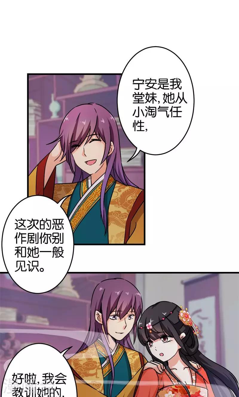 第306话6